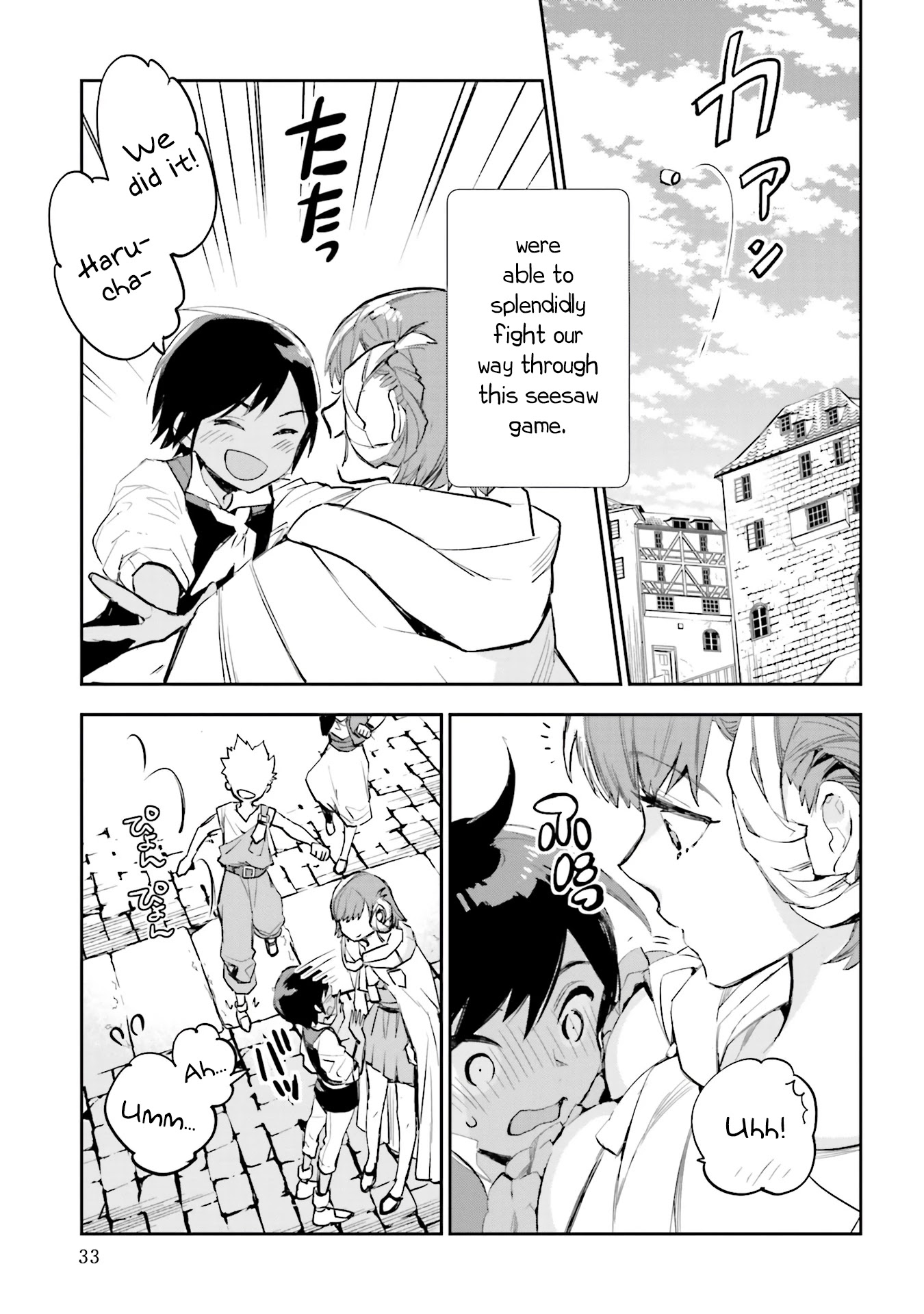JK Haru is a Sex Worker in Another World chapter 9 page 32