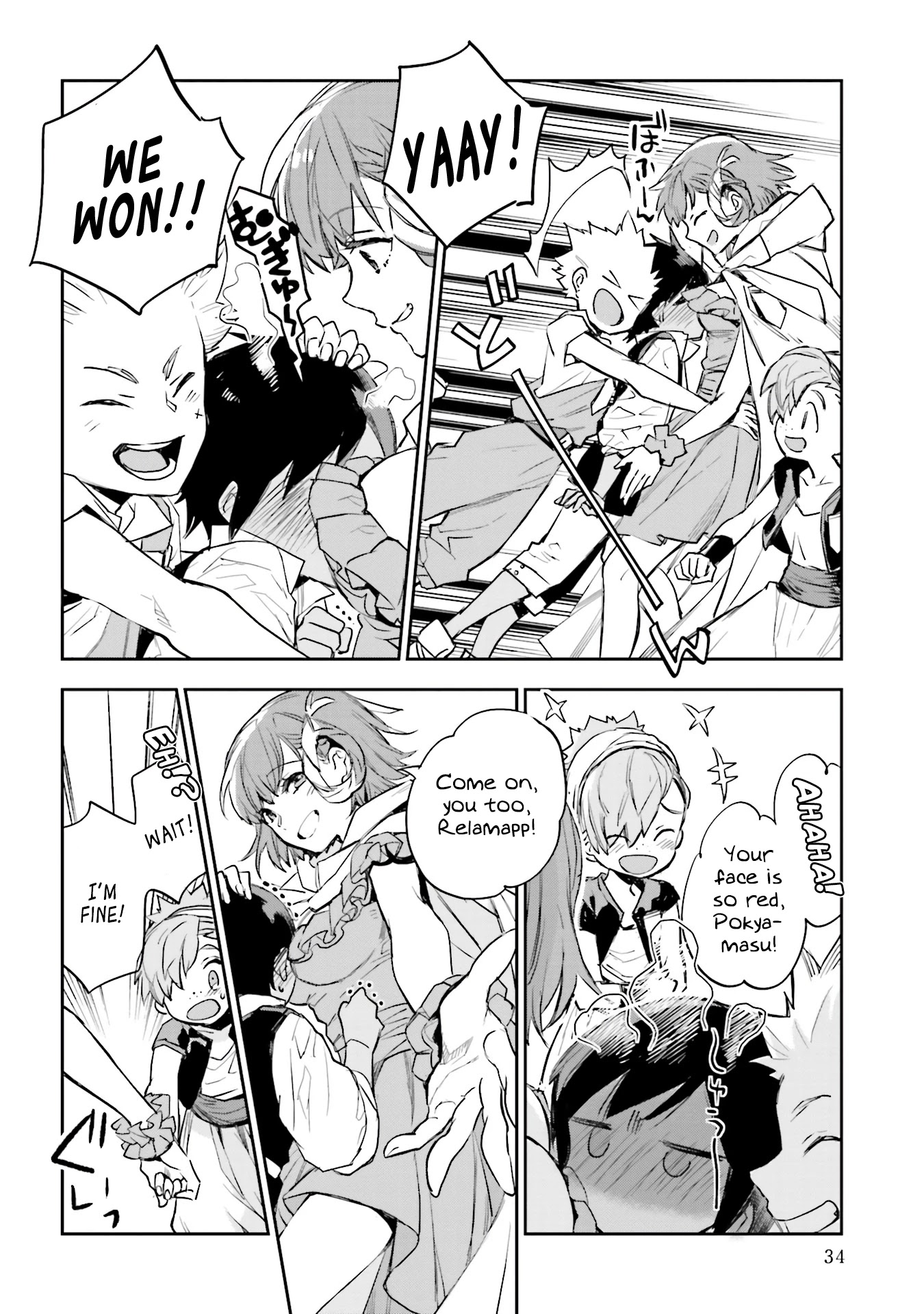 JK Haru is a Sex Worker in Another World chapter 9 page 33