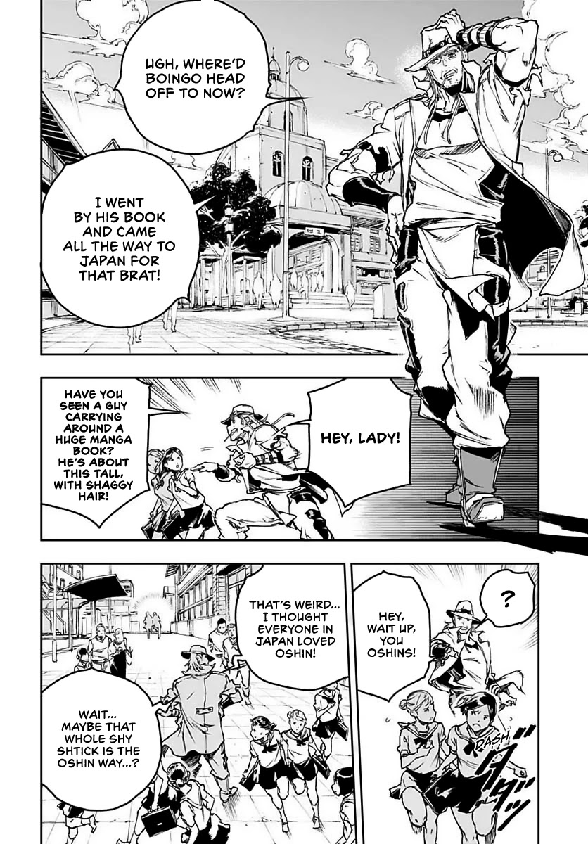 JoJo's Bizarre Adventure: Crazy Diamond's Demonic Heartbreak chapter 1 page 48