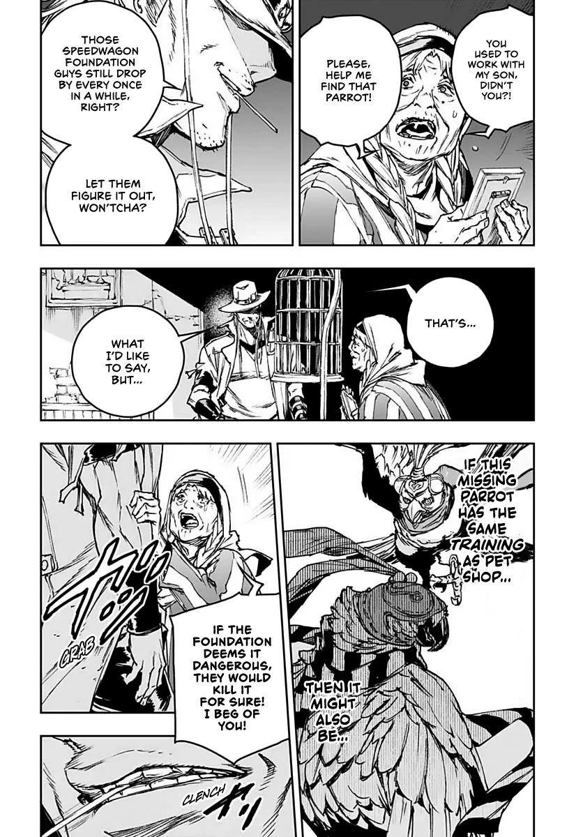 JoJo's Bizarre Adventure: Crazy Diamond's Demonic Heartbreak chapter 1 page 5