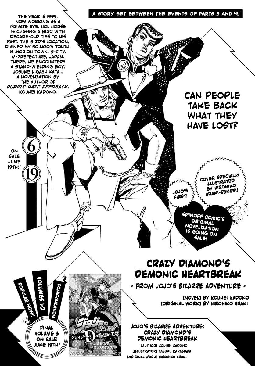 JoJo's Bizarre Adventure: Crazy Diamond's Demonic Heartbreak chapter 15 page 24