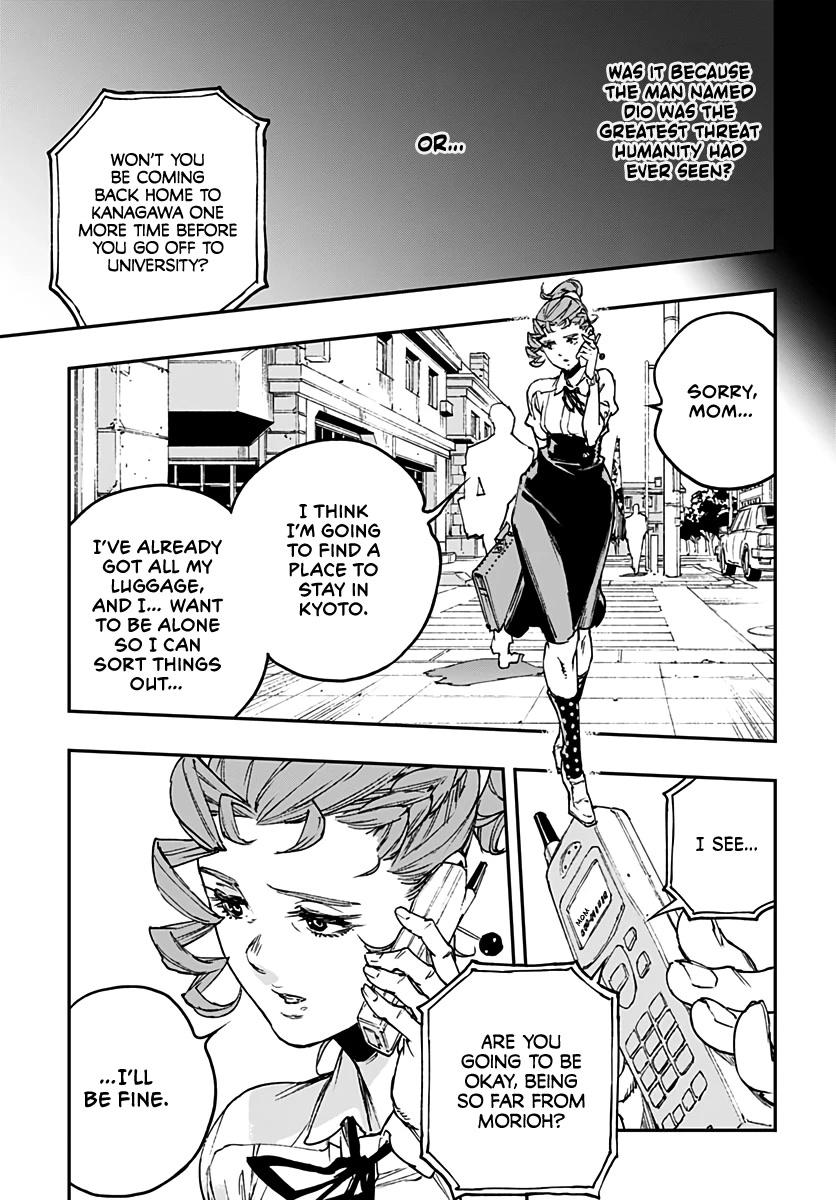 JoJo's Bizarre Adventure: Crazy Diamond's Demonic Heartbreak chapter 16 page 4