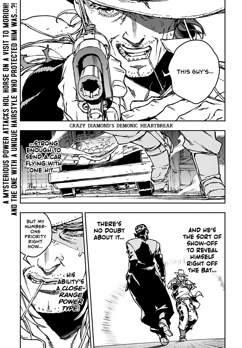 JoJo's Bizarre Adventure: Crazy Diamond's Demonic Heartbreak chapter 2 page 2