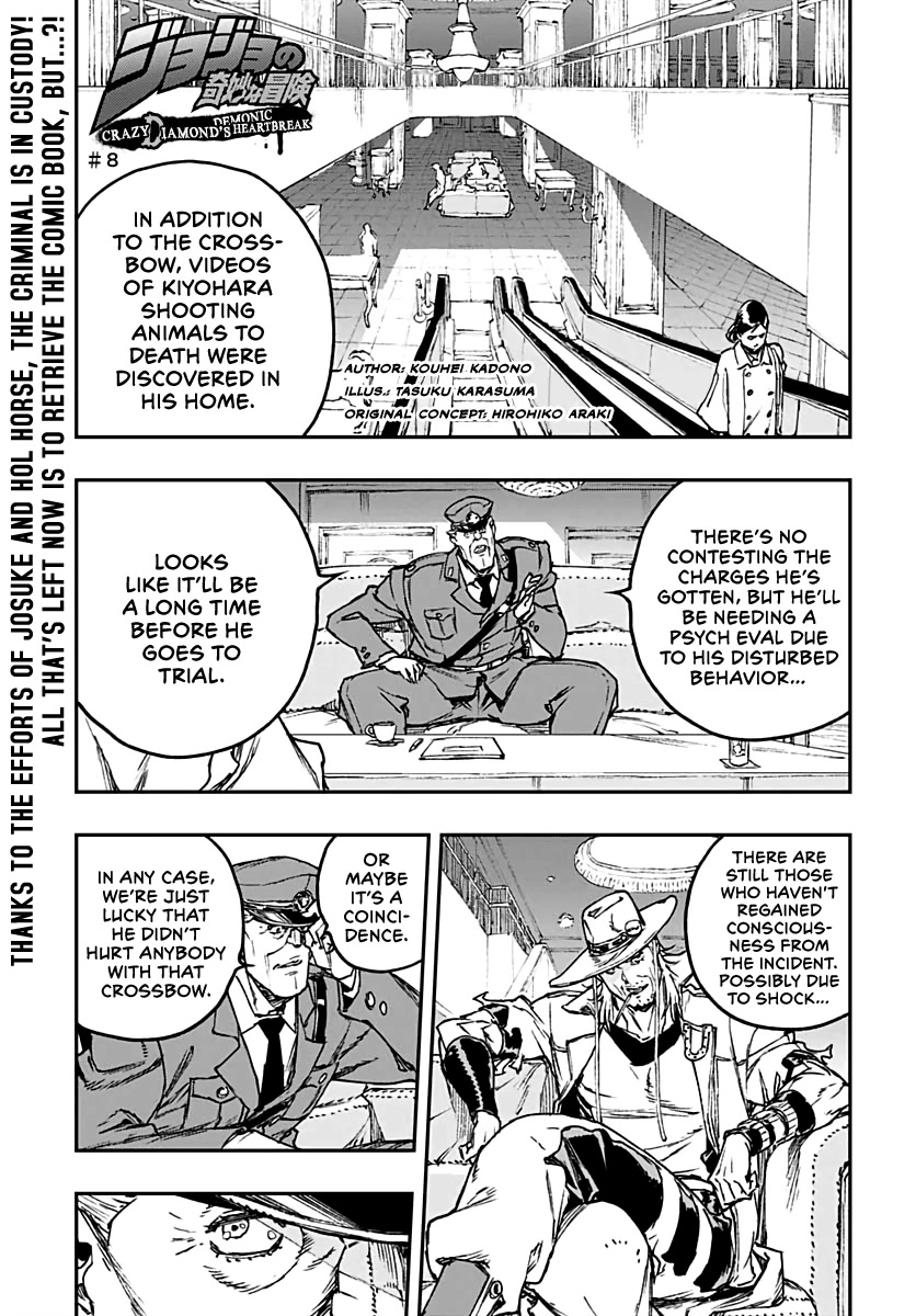 JoJo's Bizarre Adventure: Crazy Diamond's Demonic Heartbreak chapter 8 page 1