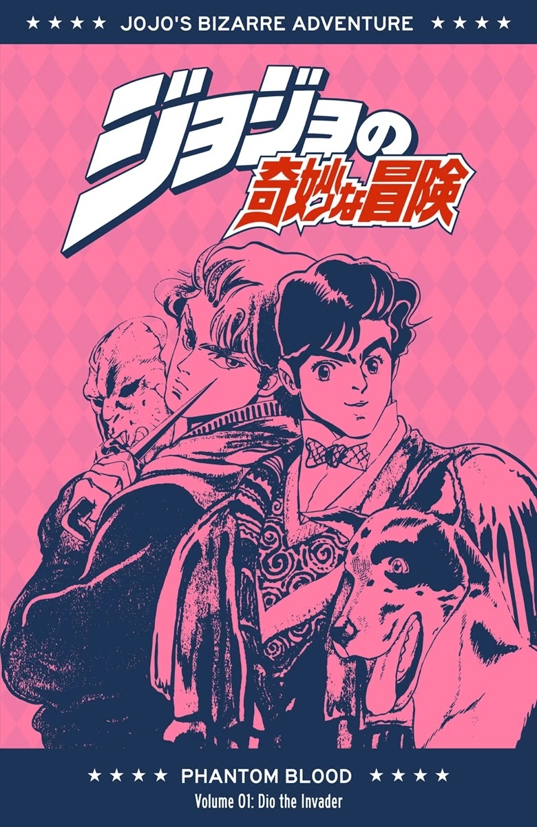 JoJo's Bizarre Adventure Part 1 - Phantom Blood (Official Colored) chapter 1 page 1