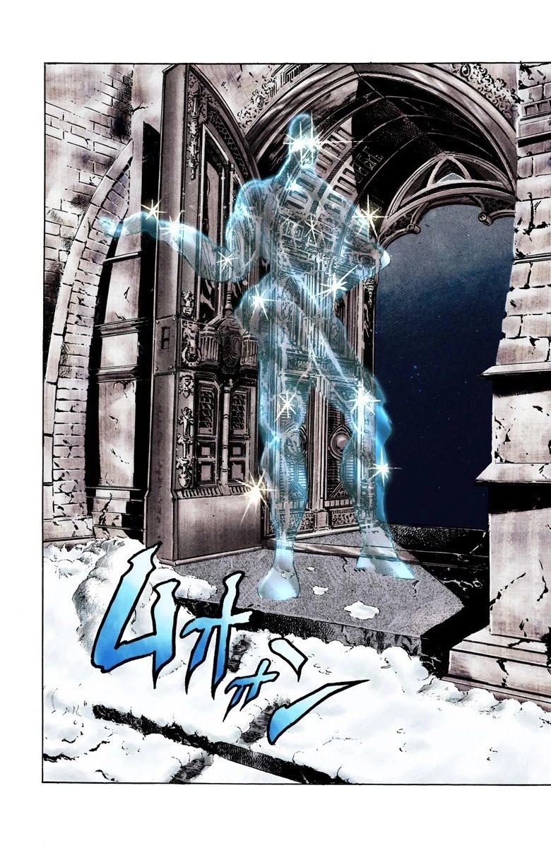 JoJo's Bizarre Adventure Part 2 - Battle Tendency (Official Colored) chapter 44 page 17
