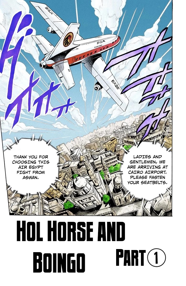 JoJo's Bizarre Adventure Part 3 - Stardust Crusaders (Official Colored) chapter 104 page 2