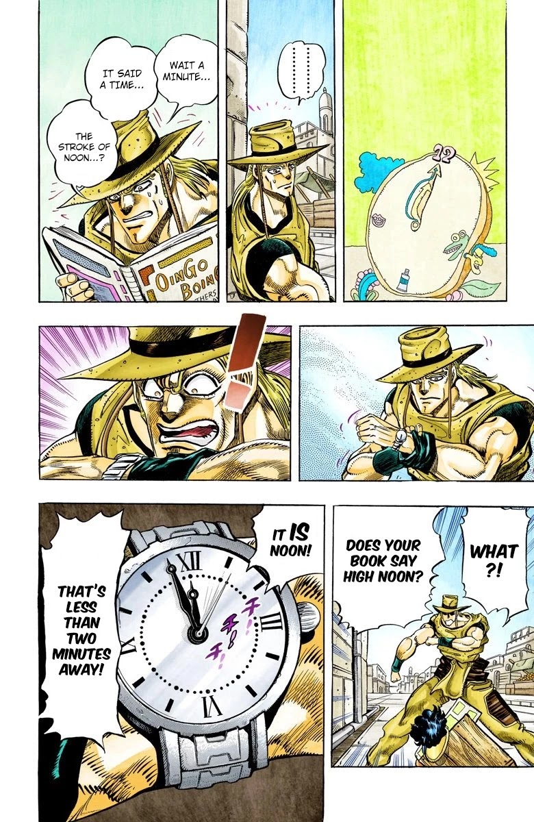 JoJo's Bizarre Adventure Part 3 - Stardust Crusaders (Official Colored) chapter 107 page 14