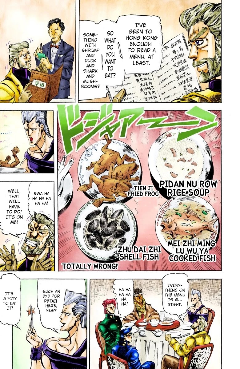 JoJo's Bizarre Adventure Part 3 - Stardust Crusaders (Official Colored) chapter 11 page 14