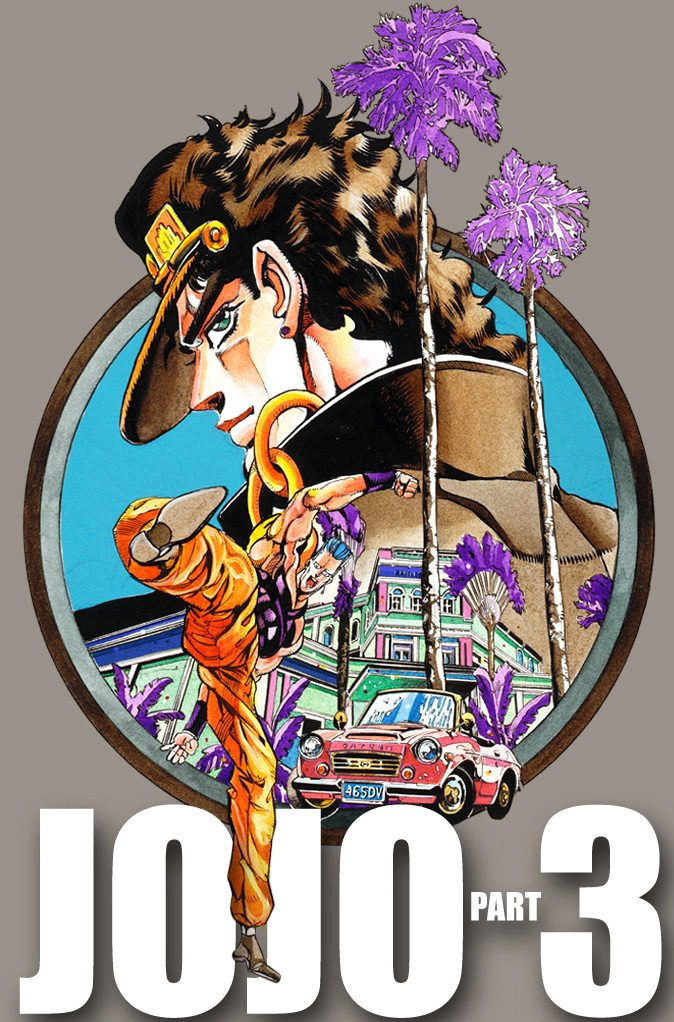 JoJo's Bizarre Adventure Part 3 - Stardust Crusaders (Official Colored) chapter 20 page 1
