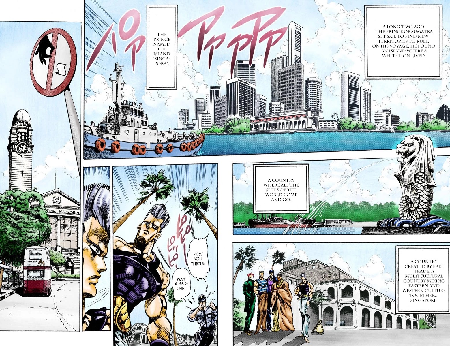 JoJo's Bizarre Adventure Part 3 - Stardust Crusaders (Official Colored) chapter 20 page 5