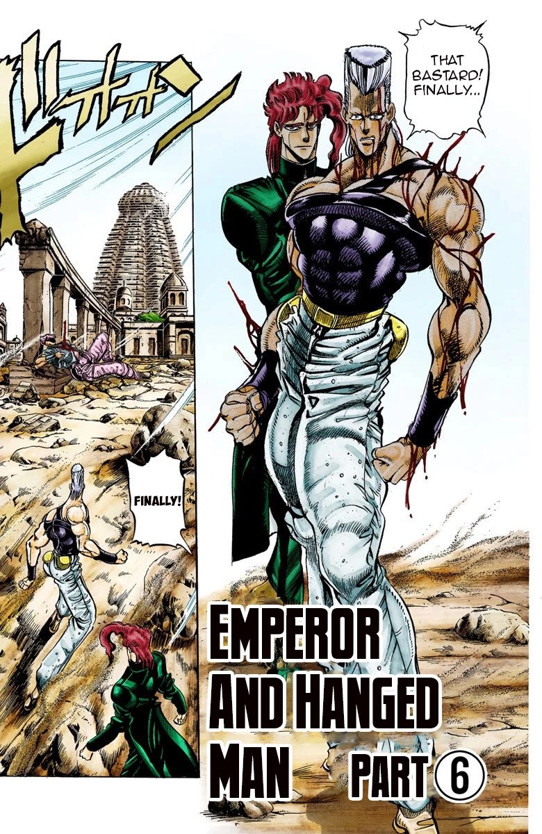 JoJo's Bizarre Adventure Part 3 - Stardust Crusaders (Official Colored) chapter 32 page 1