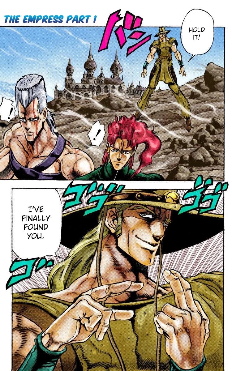 JoJo's Bizarre Adventure Part 3 - Stardust Crusaders (Official Colored) chapter 33 page 1