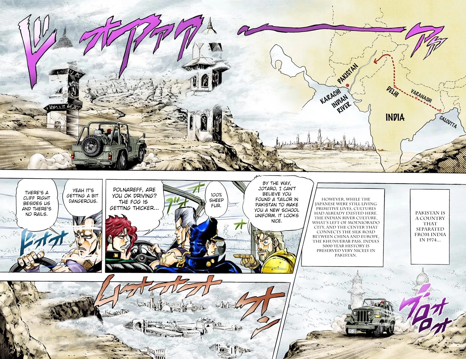 JoJo's Bizarre Adventure Part 3 - Stardust Crusaders (Official Colored) chapter 41 page 9