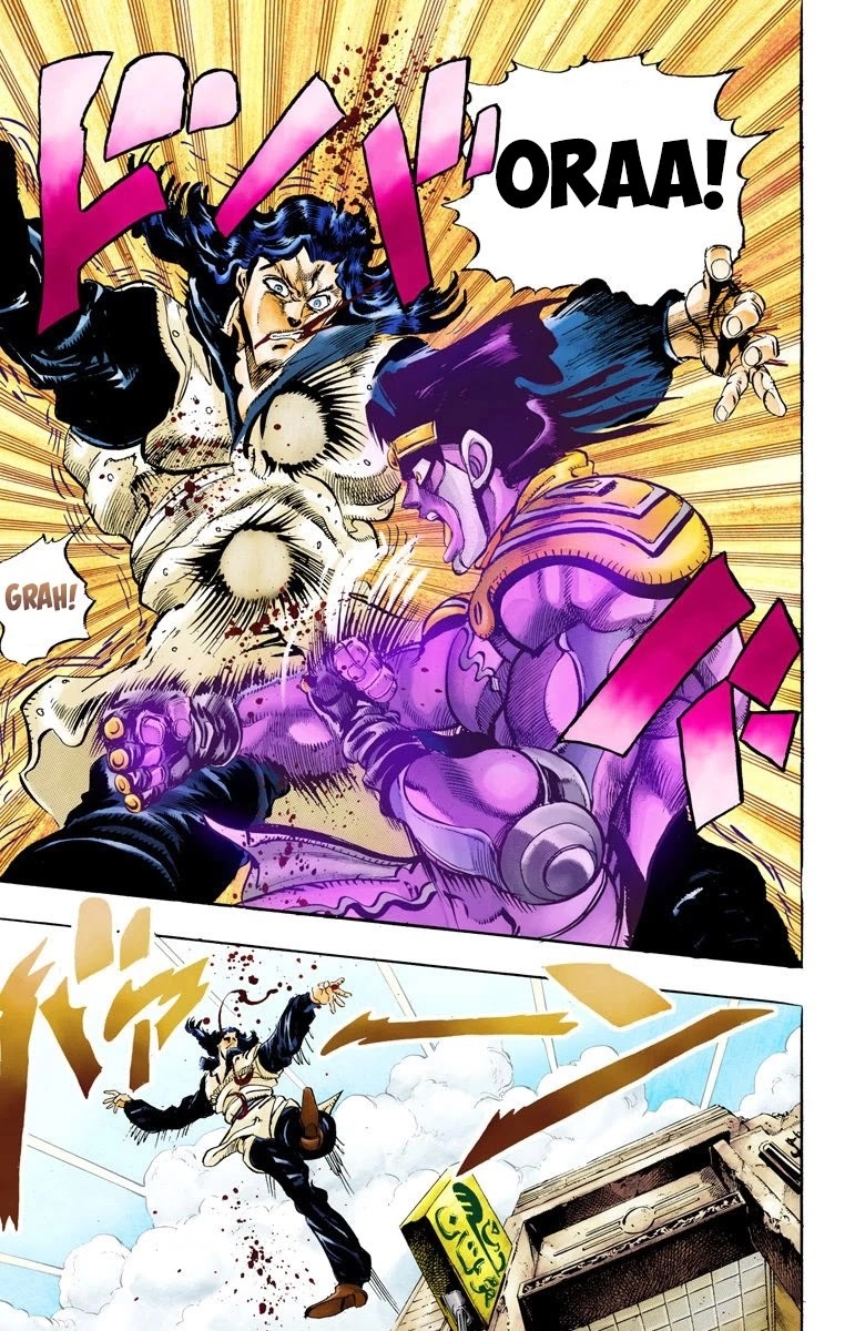 JoJo's Bizarre Adventure Part 3 - Stardust Crusaders (Official Colored) chapter 48 page 11