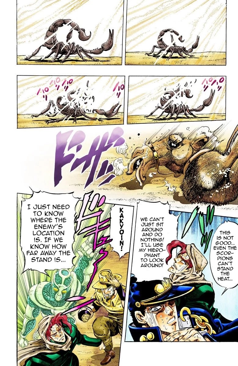 JoJo's Bizarre Adventure Part 3 - Stardust Crusaders (Official Colored) chapter 54 page 4