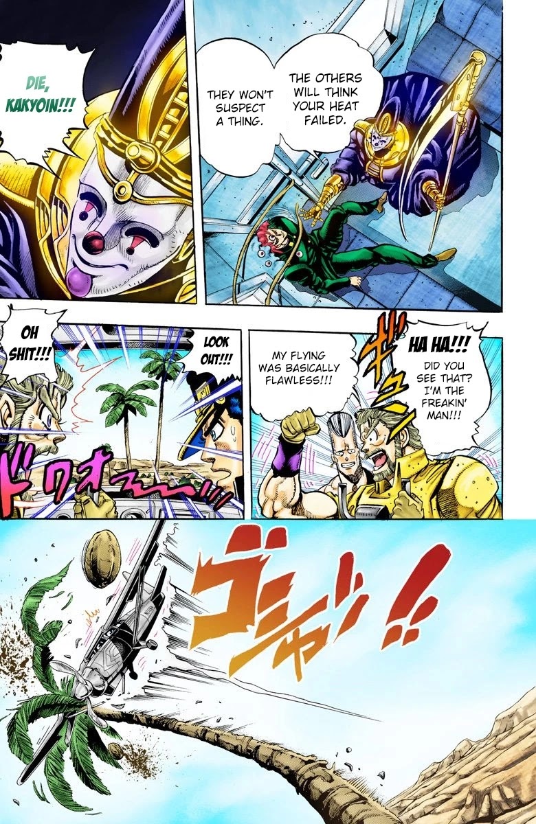 JoJo's Bizarre Adventure Part 3 - Stardust Crusaders (Official Colored) chapter 57 page 11