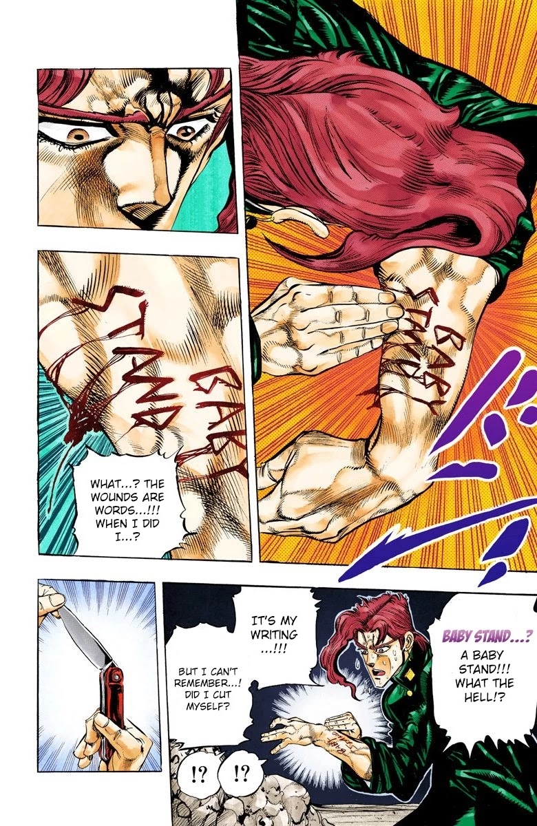 JoJo's Bizarre Adventure Part 3 - Stardust Crusaders (Official Colored) chapter 57 page 18