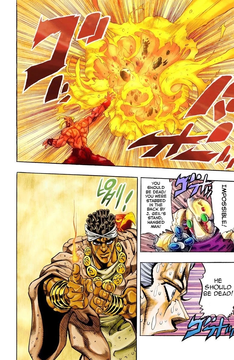 JoJo's Bizarre Adventure Part 3 - Stardust Crusaders (Official Colored) chapter 64 page 15