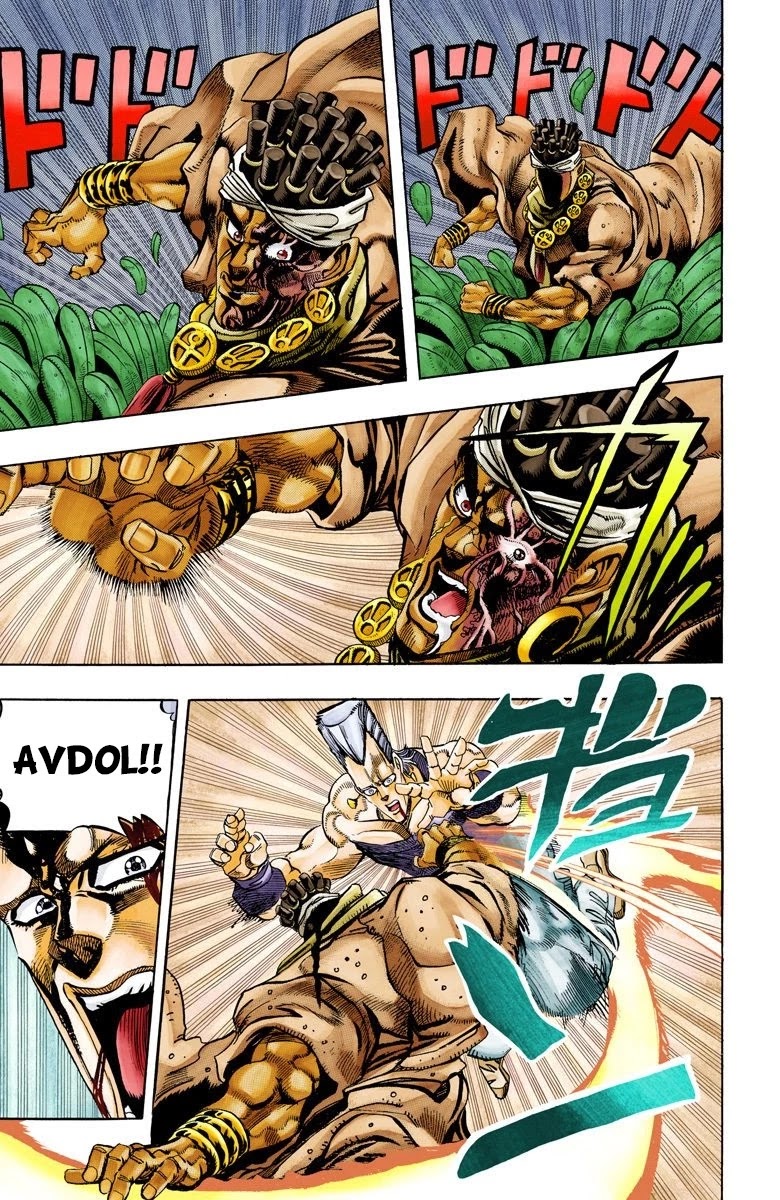 JoJo's Bizarre Adventure Part 3 - Stardust Crusaders (Official Colored) chapter 64 page 2