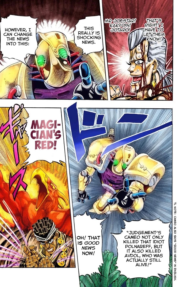 JoJo's Bizarre Adventure Part 3 - Stardust Crusaders (Official Colored) chapter 65 page 3