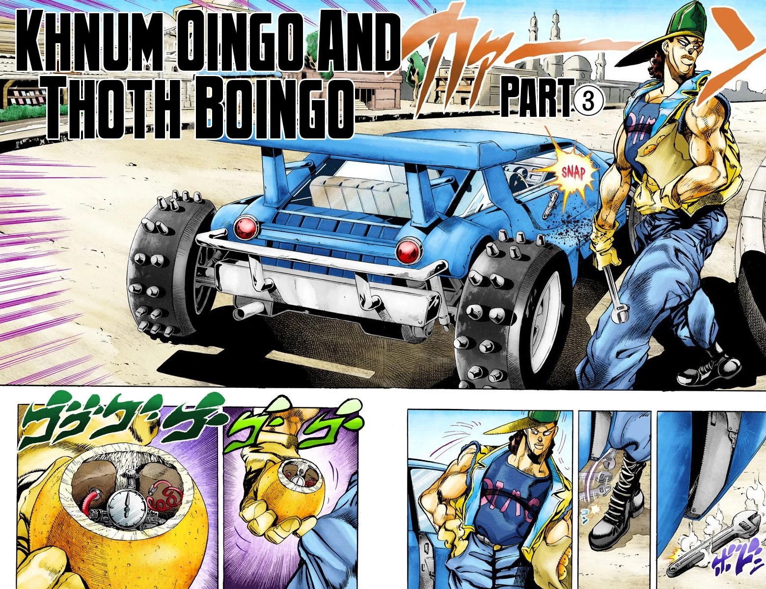 JoJo's Bizarre Adventure Part 3 - Stardust Crusaders (Official Colored) chapter 78 page 1