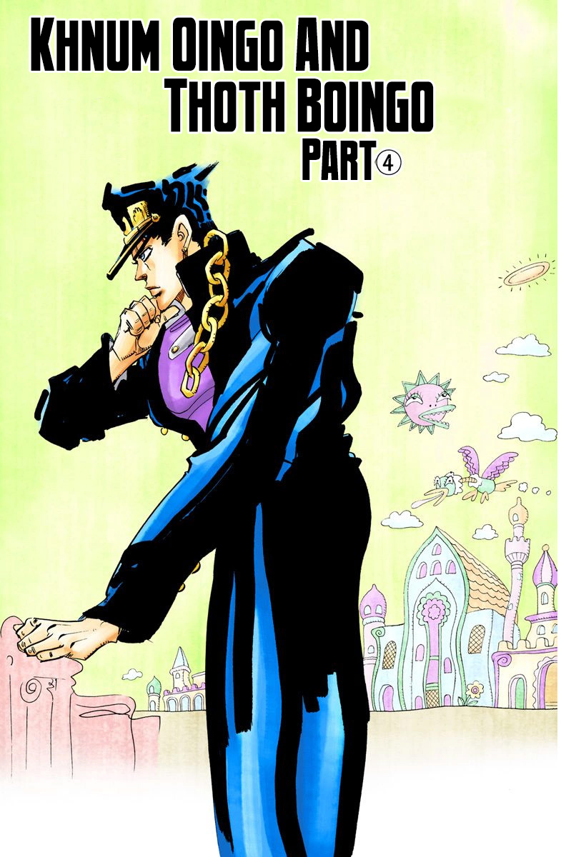 JoJo's Bizarre Adventure Part 3 - Stardust Crusaders (Official Colored) chapter 79 page 2