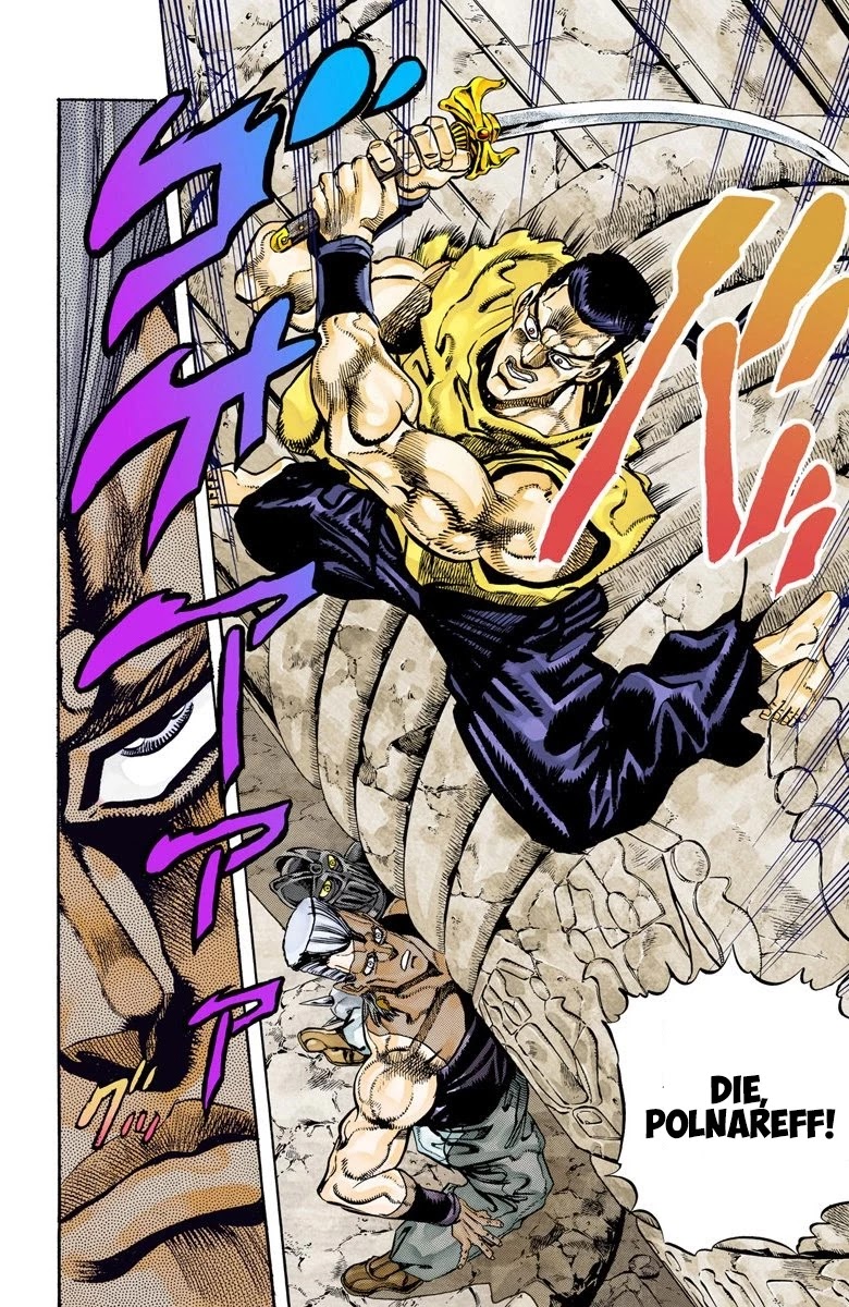 JoJo's Bizarre Adventure Part 3 - Stardust Crusaders (Official Colored) chapter 81 page 17