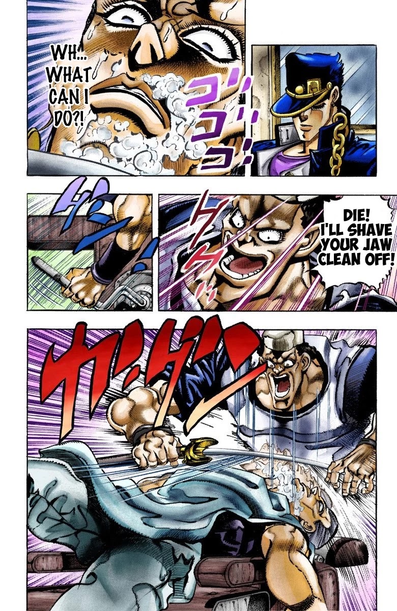 JoJo's Bizarre Adventure Part 3 - Stardust Crusaders (Official Colored) chapter 82 page 15