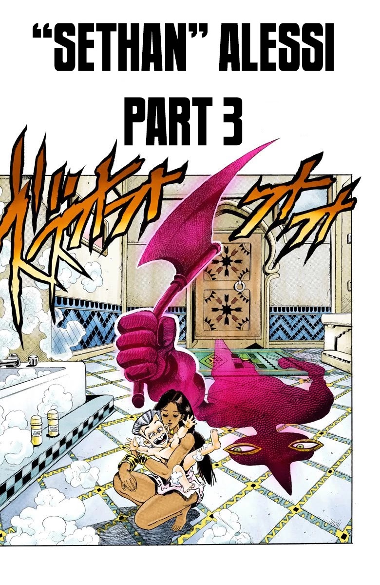 JoJo's Bizarre Adventure Part 3 - Stardust Crusaders (Official Colored) chapter 94 page 1