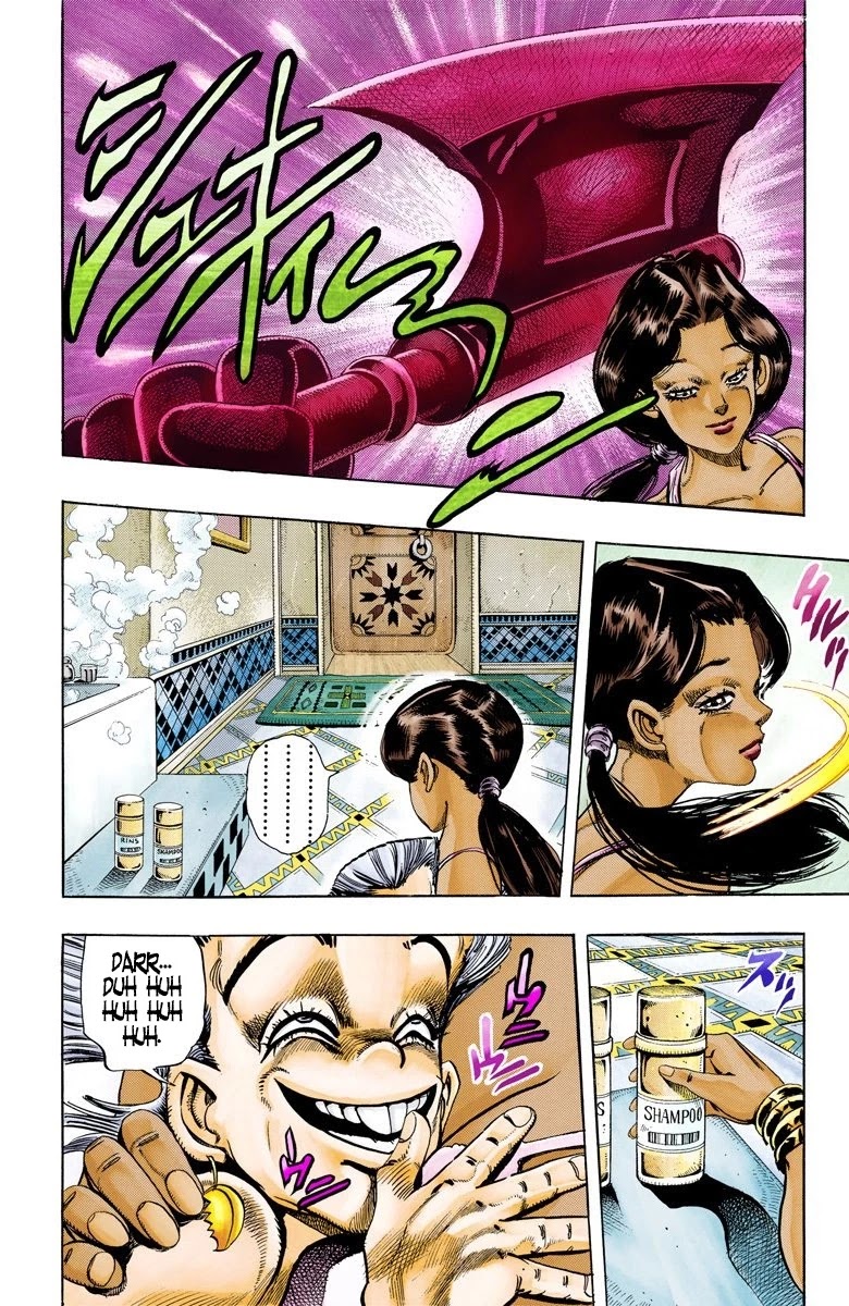 JoJo's Bizarre Adventure Part 3 - Stardust Crusaders (Official Colored) chapter 94 page 2