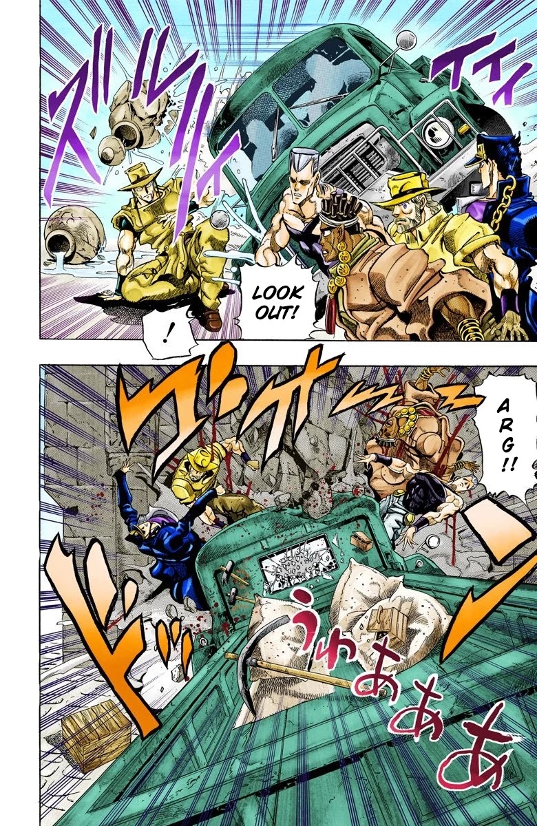 JoJo's Bizarre Adventure Part 3 - Stardust Crusaders (Official Colored) chapter 106 page 17