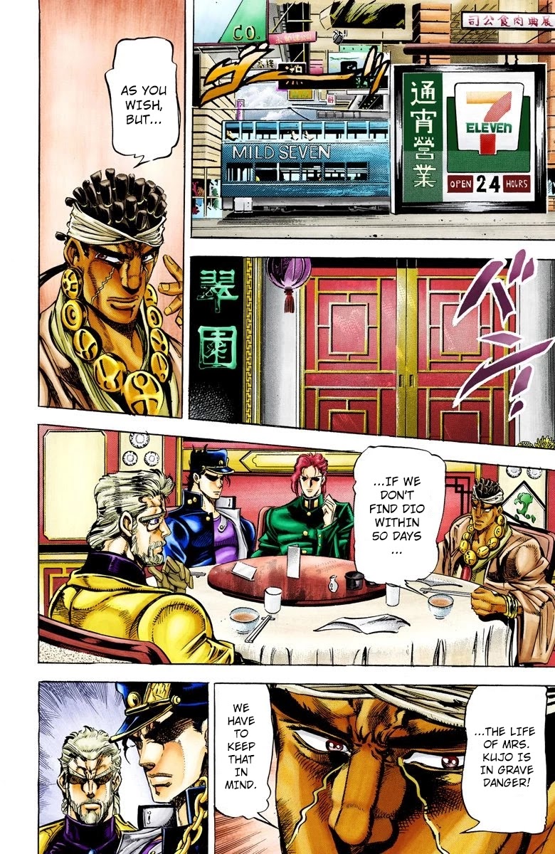 JoJo's Bizarre Adventure Part 3 - Stardust Crusaders (Official Colored) chapter 11 page 11