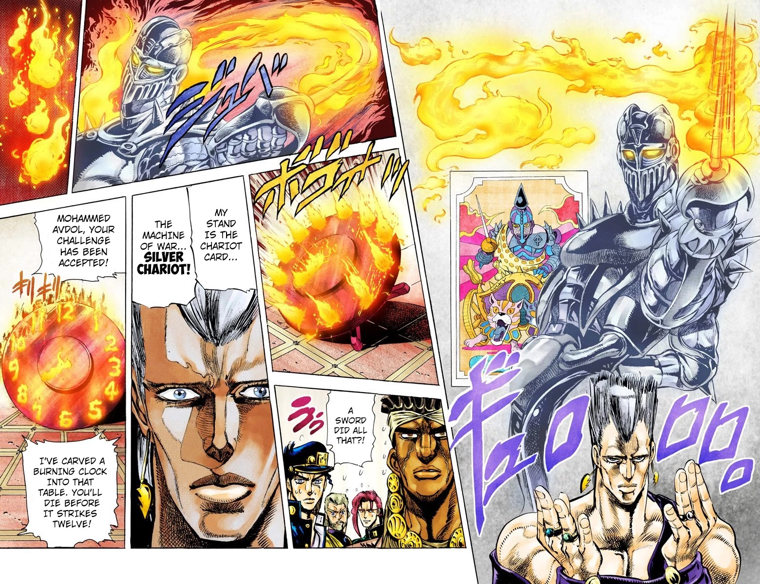 JoJo's Bizarre Adventure Part 3 - Stardust Crusaders (Official Colored) chapter 11 page 19