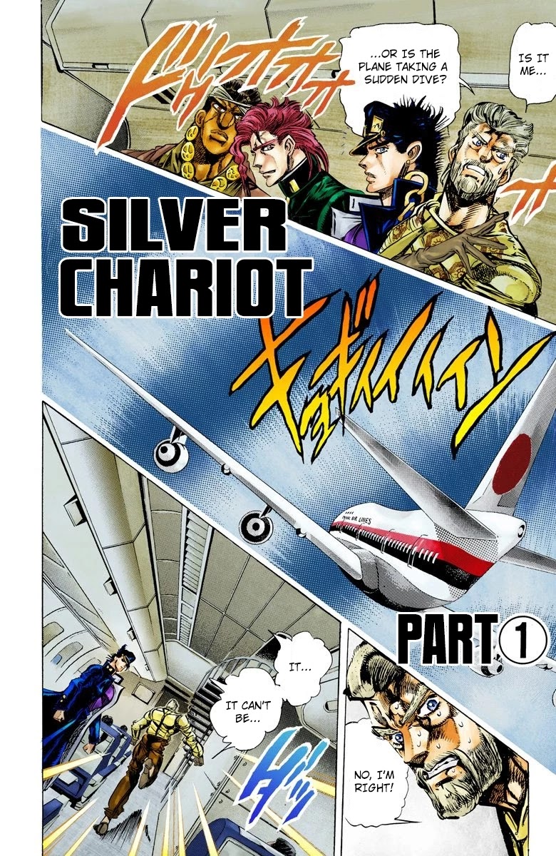 JoJo's Bizarre Adventure Part 3 - Stardust Crusaders (Official Colored) chapter 11 page 3