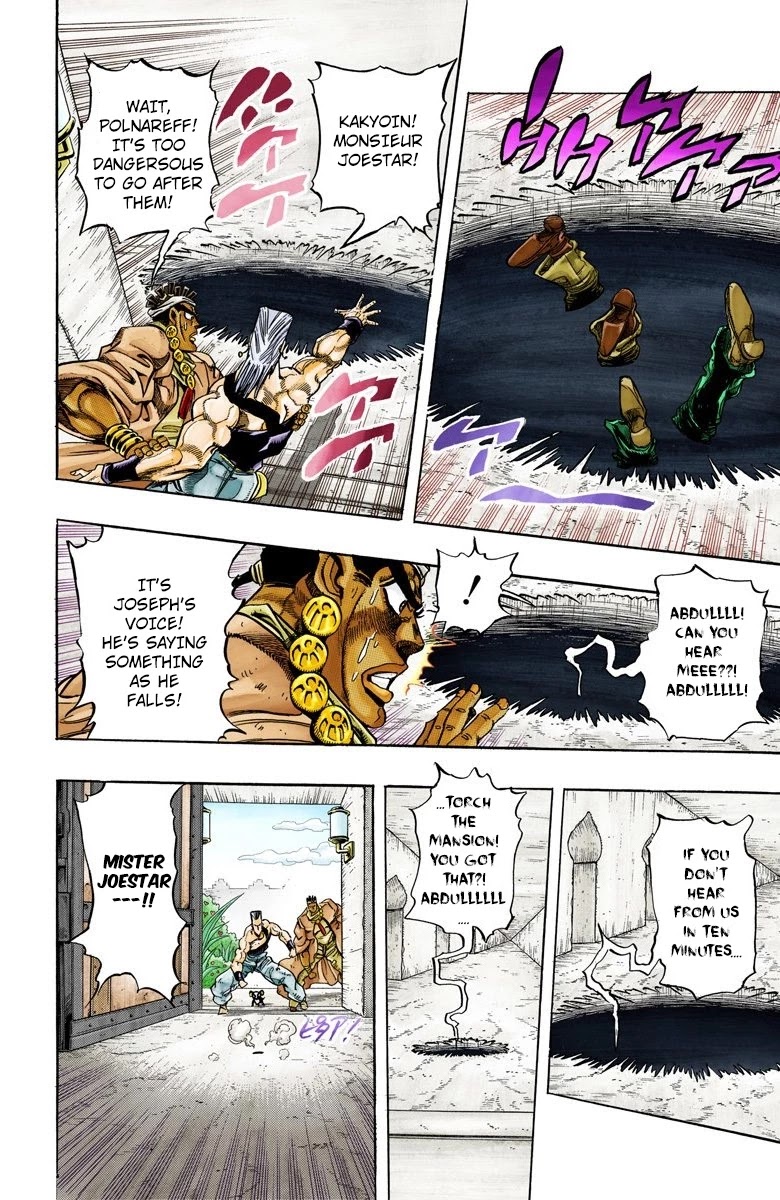 JoJo's Bizarre Adventure Part 3 - Stardust Crusaders (Official Colored) chapter 115 page 17