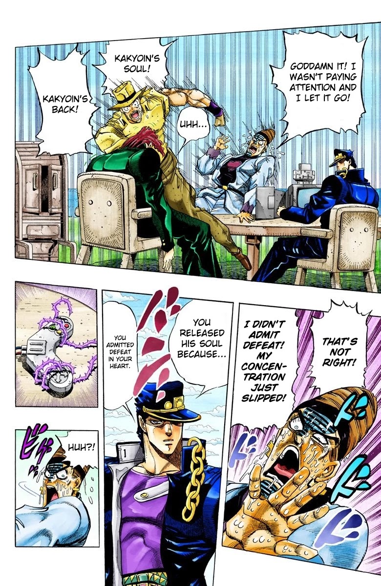 JoJo's Bizarre Adventure Part 3 - Stardust Crusaders (Official Colored) chapter 124 page 15