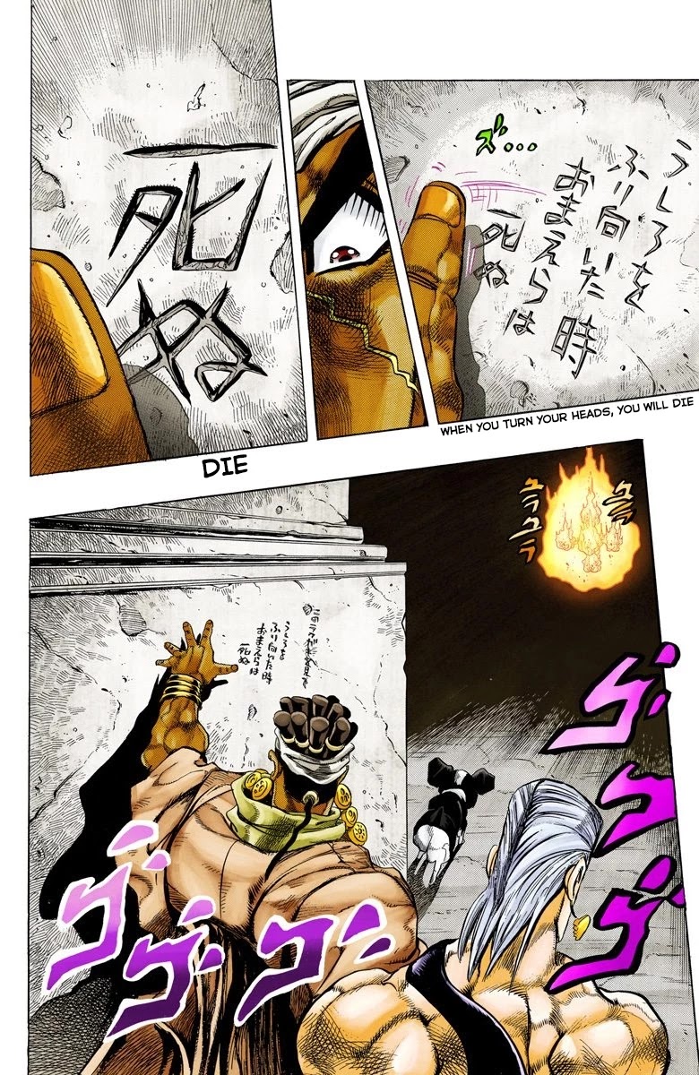 JoJo's Bizarre Adventure Part 3 - Stardust Crusaders (Official Colored) chapter 126 page 15