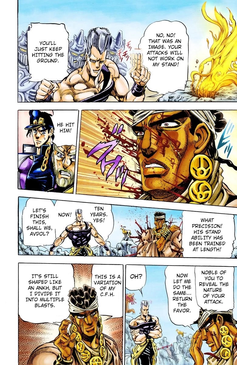 JoJo's Bizarre Adventure Part 3 - Stardust Crusaders (Official Colored) chapter 13 page 9