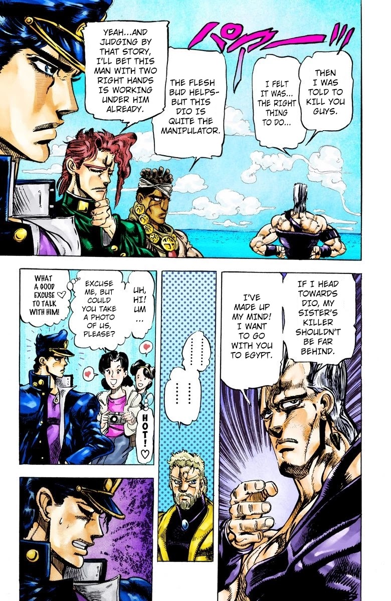 JoJo's Bizarre Adventure Part 3 - Stardust Crusaders (Official Colored) chapter 14 page 10