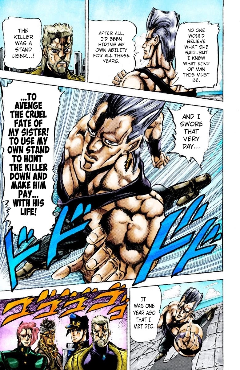 JoJo's Bizarre Adventure Part 3 - Stardust Crusaders (Official Colored) chapter 14 page 6