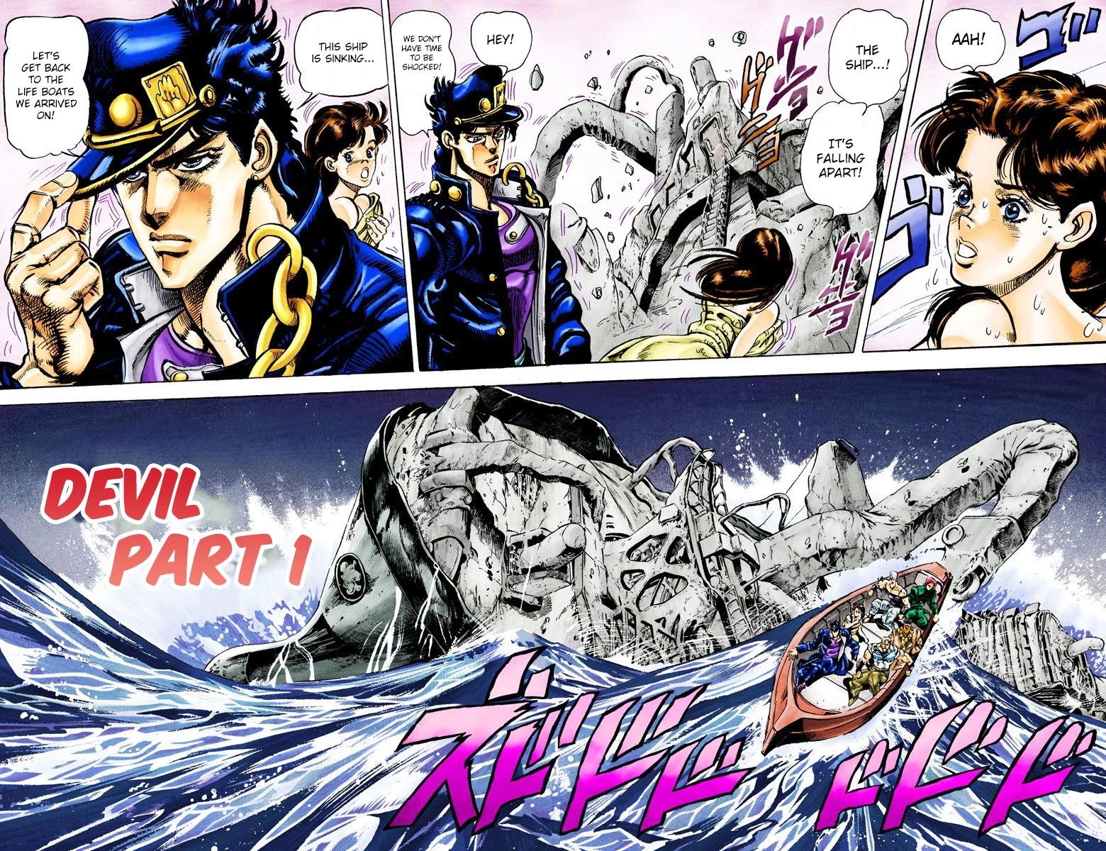 JoJo's Bizarre Adventure Part 3 - Stardust Crusaders (Official Colored) chapter 20 page 3