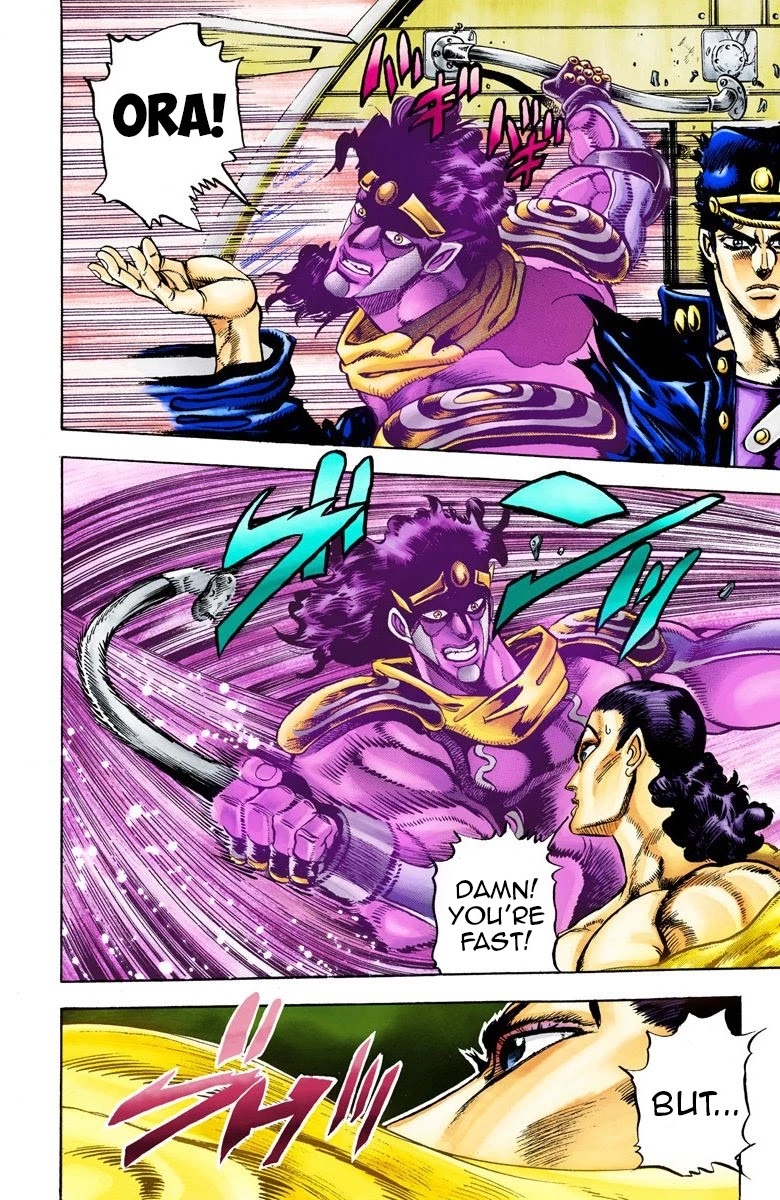 JoJo's Bizarre Adventure Part 3 - Stardust Crusaders (Official Colored) chapter 25 page 12