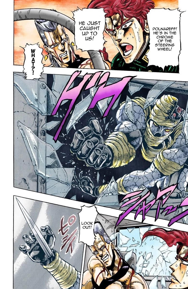 JoJo's Bizarre Adventure Part 3 - Stardust Crusaders (Official Colored) chapter 31 page 6