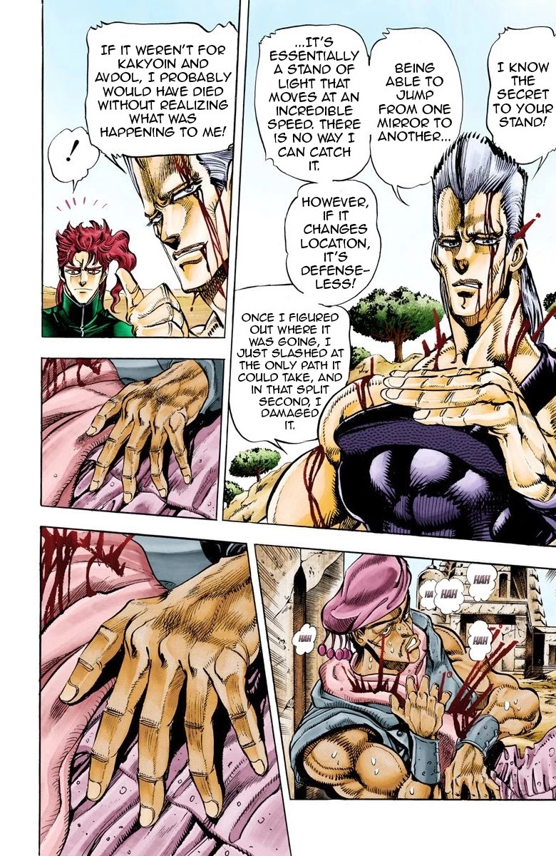 JoJo's Bizarre Adventure Part 3 - Stardust Crusaders (Official Colored) chapter 32 page 3