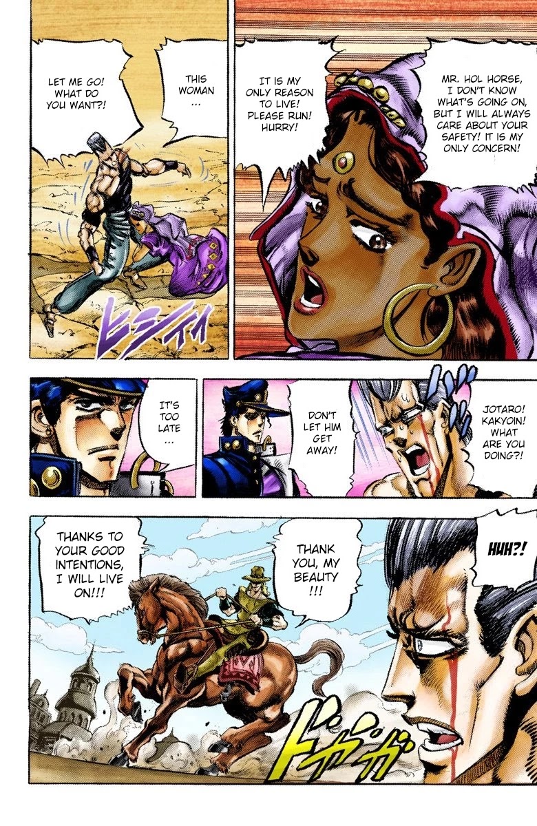 JoJo's Bizarre Adventure Part 3 - Stardust Crusaders (Official Colored) chapter 33 page 13