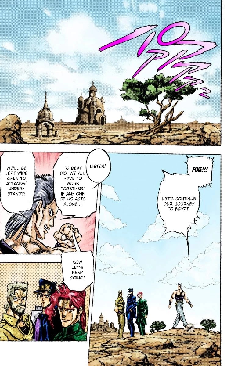 JoJo's Bizarre Adventure Part 3 - Stardust Crusaders (Official Colored) chapter 33 page 16