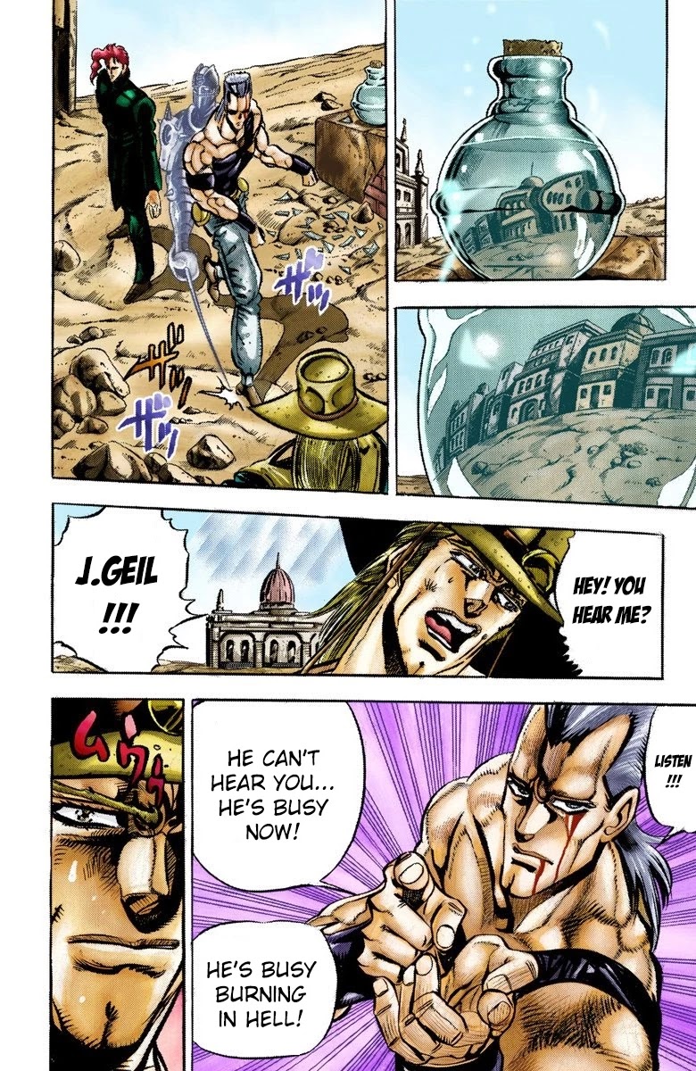 JoJo's Bizarre Adventure Part 3 - Stardust Crusaders (Official Colored) chapter 33 page 7