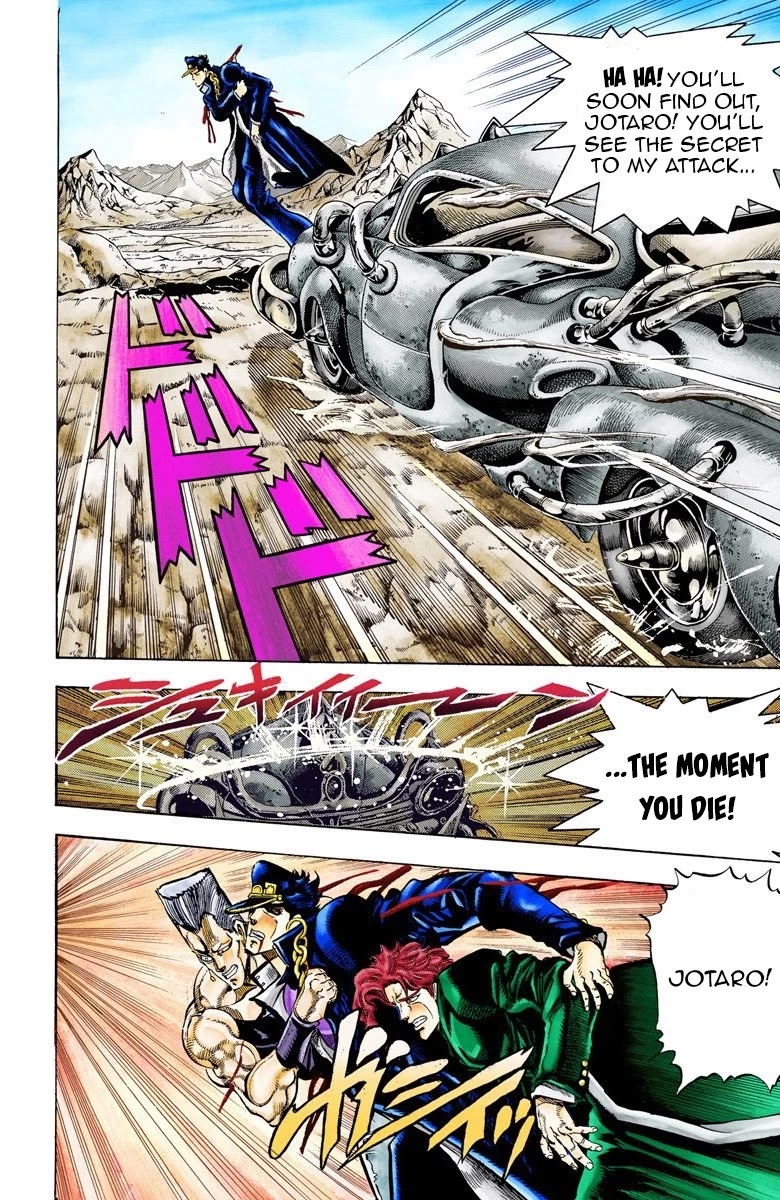 JoJo's Bizarre Adventure Part 3 - Stardust Crusaders (Official Colored) chapter 40 page 3