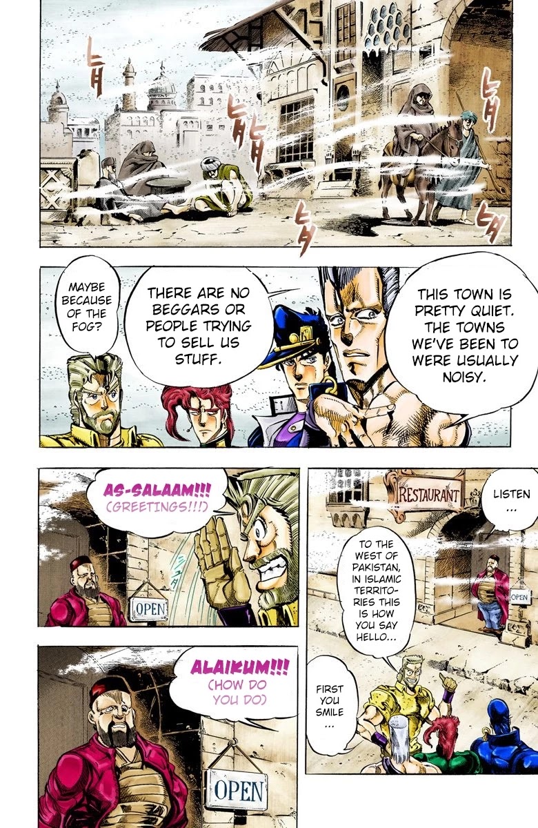 JoJo's Bizarre Adventure Part 3 - Stardust Crusaders (Official Colored) chapter 41 page 12